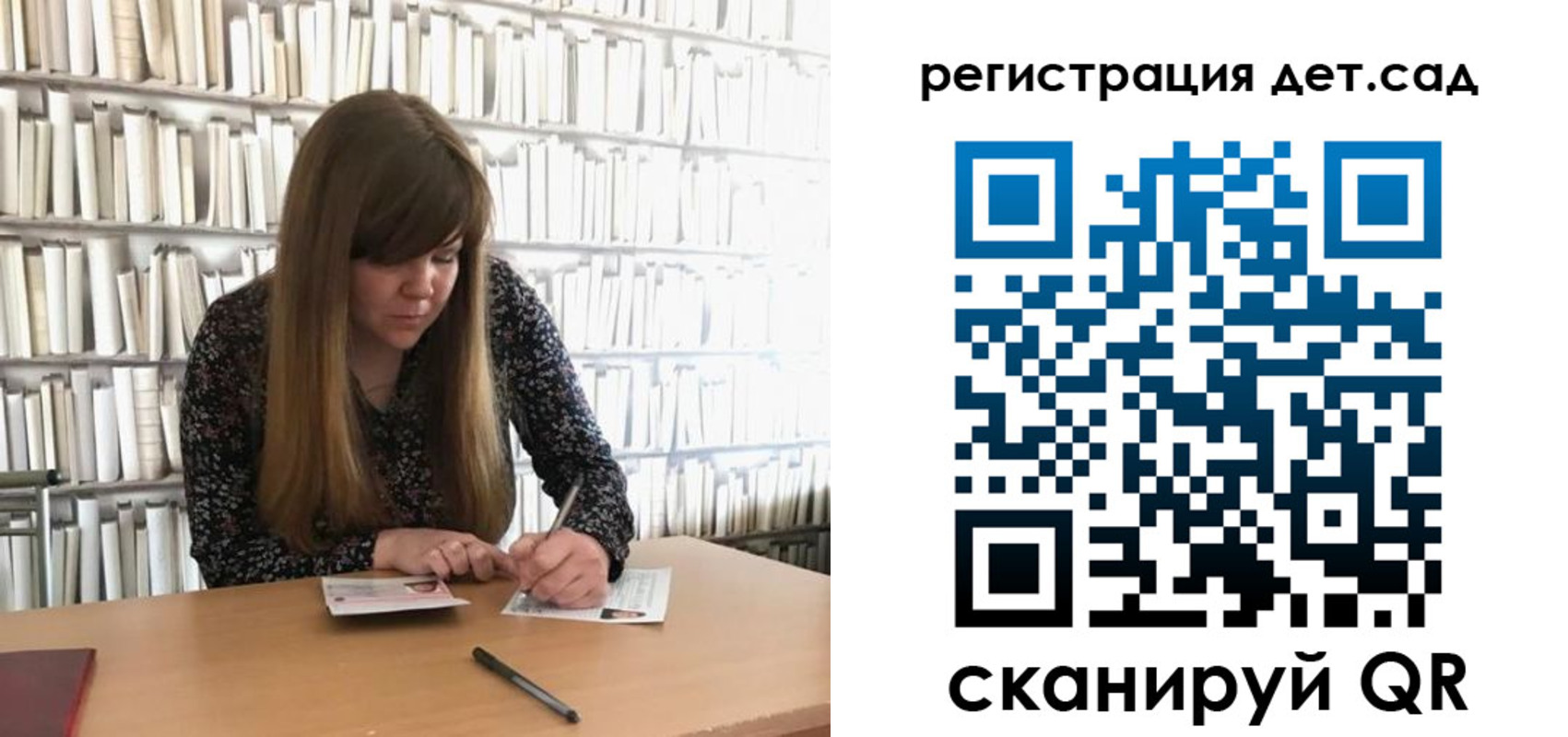 прописка поиск в Зеленоградске