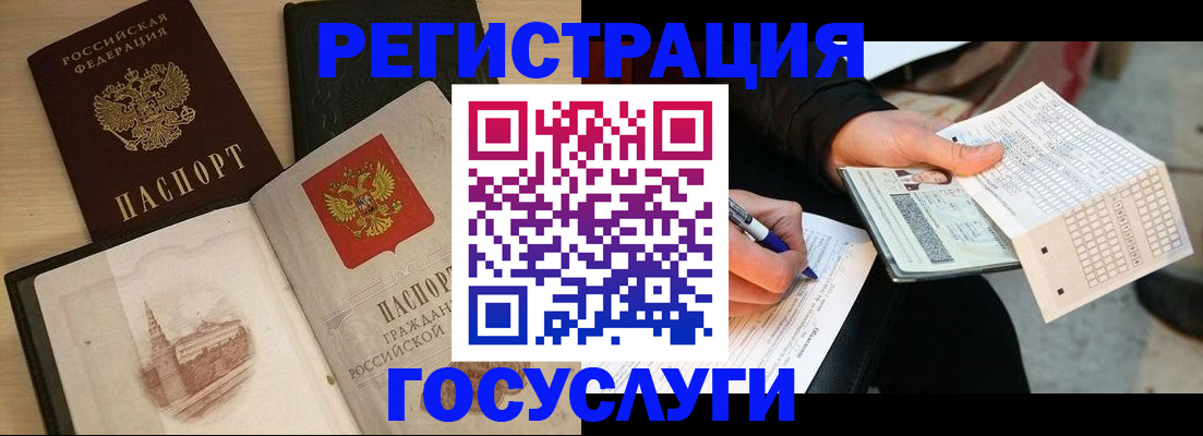 пропишу в квартире в Зеленоградске
