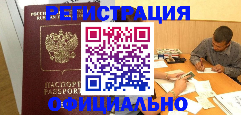 форма 3 в Зеленоградске